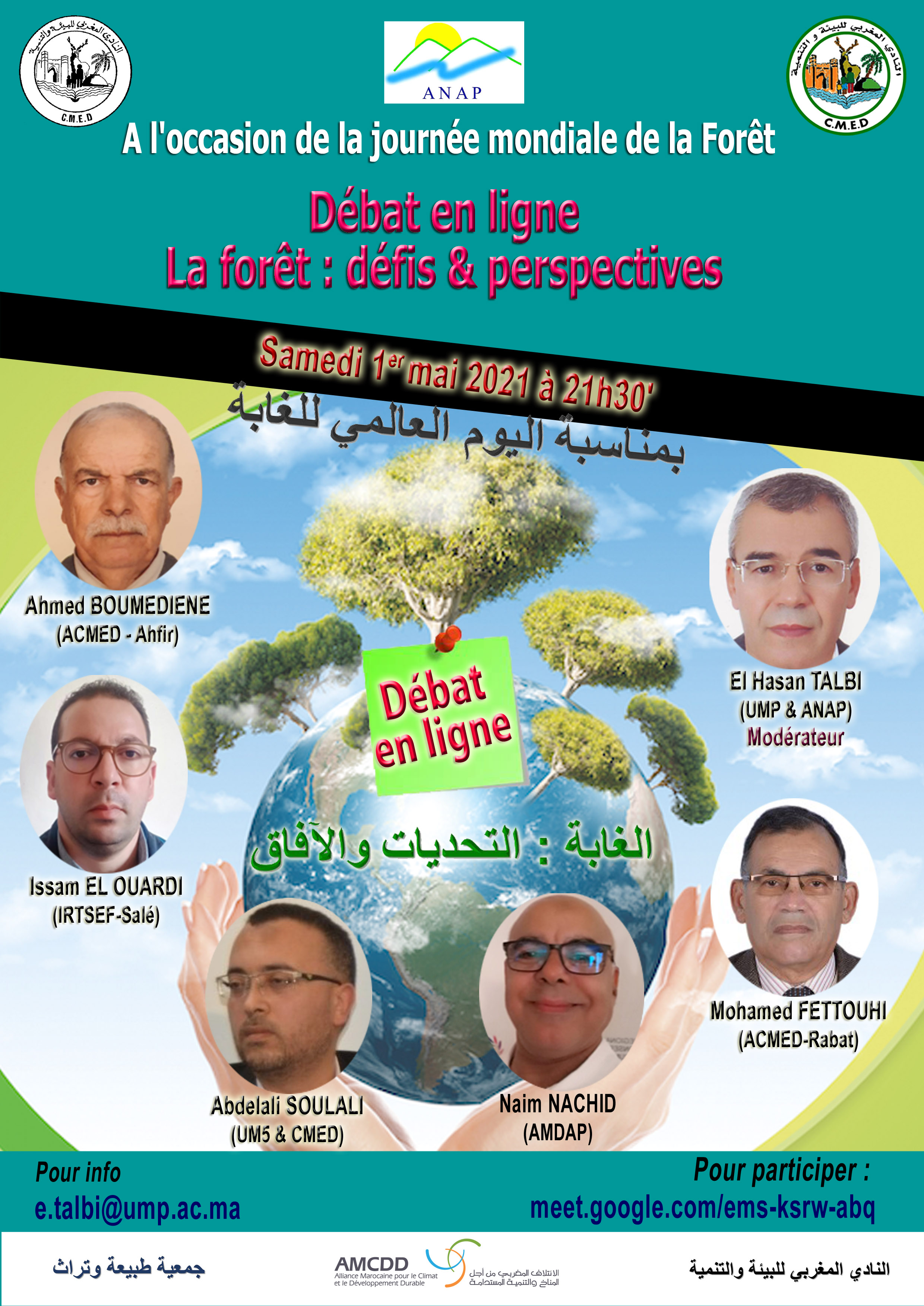 Fort : dfis et perspectives