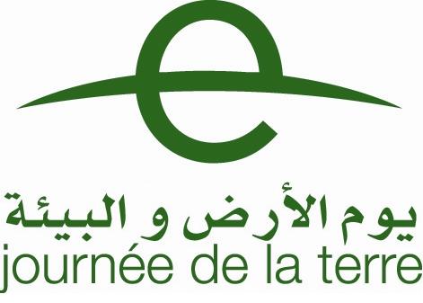 Logo Journe de la Terre
