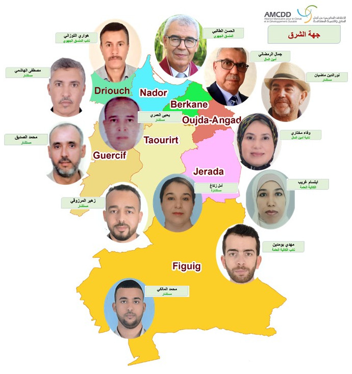 Bureau AMCDD Oriental : AG 2025