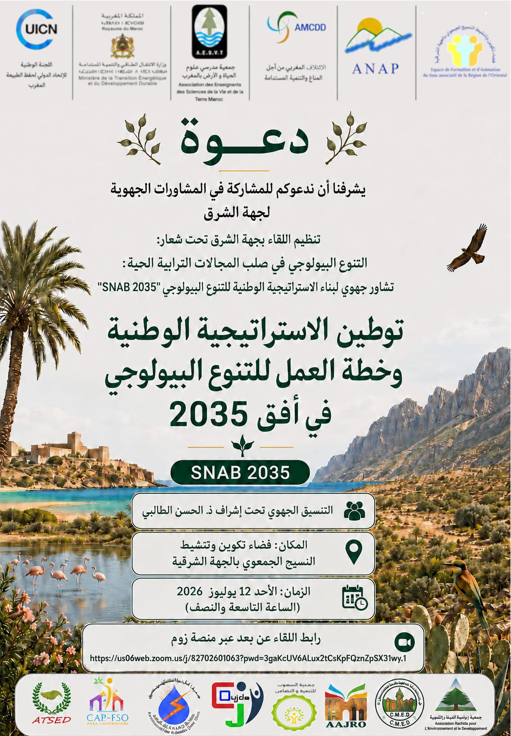 Rencontre Oriental / Biodiversit�